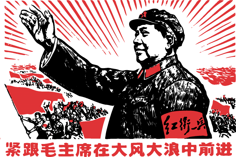Mass Killings Under Mao